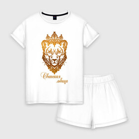 Женская пижама с шортиками хлопок с принтом Светская львица в Тюмени, 100% хлопок | футболка прямого кроя, шорты свободные с широкой мягкой резинкой | королева | корона | лев | львица | светская львица