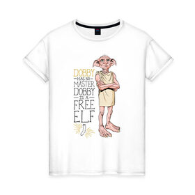 Женская футболка хлопок с принтом Dobby is a Free Elf в Тюмени, 100% хлопок | прямой крой, круглый вырез горловины, длина до линии бедер, слегка спущенное плечо | dobby | harry potter | vdosadir | гарри поттер | джоан роулинг | добби