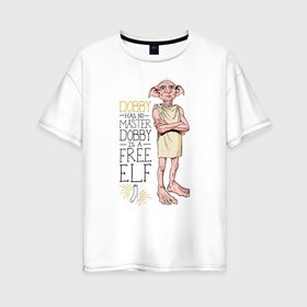 Женская футболка хлопок Oversize с принтом Dobby is a Free Elf в Тюмени, 100% хлопок | свободный крой, круглый ворот, спущенный рукав, длина до линии бедер
 | dobby | harry potter | vdosadir | гарри поттер | джоан роулинг | добби