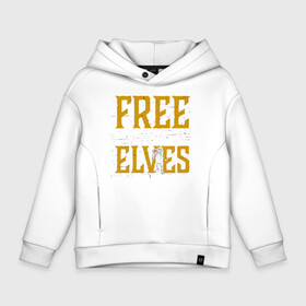 Детское худи Oversize хлопок с принтом Free the House Elves в Тюмени, френч-терри — 70% хлопок, 30% полиэстер. Мягкий теплый начес внутри —100% хлопок | боковые карманы, эластичные манжеты и нижняя кромка, капюшон на магнитной кнопке | dobby | harry potter | vdosadir | гарри поттер | джоан роулинг | добби