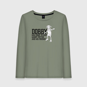 Женский лонгслив хлопок с принтом Dobby Has Come to Save Harry в Тюмени, 100% хлопок |  | dobby | harry potter | vdosadir | гарри поттер | джоан роулинг | добби