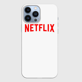 Чехол для iPhone 13 Pro Max с принтом NETFLIX в Тюмени,  |  | netflix | stranger things | нетфликс | очень странные дела