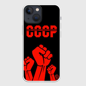 Чехол для iPhone 13 mini с принтом СССР в Тюмени,  |  | ussr | герб | звезда | коммунист | комсомол | кпсс | красный | ленин | лого | логотип | молот | надпись | патриот | республик | ретро | рсфср | серп | символ | снг | советский | советских | социалистических