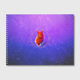 Альбом для рисования с принтом MAGIC FOX в Тюмени, 100% бумага
 | матовая бумага, плотность 200 мг. | Тематика изображения на принте: animal | для девушек | для детей | для парней | лиса | мистика