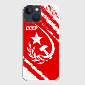 Чехол для iPhone 13 mini с принтом СССР в Тюмени,  |  | ussr | герб | звезда | коммунист | комсомол | кпсс | красный | ленин | лого | логотип | молот | надпись | патриот | республик | ретро | рсфср | серп | символ | снг | советский | советских | социалистических