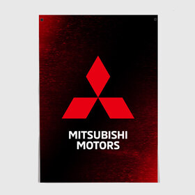 Постер с принтом MITSUBISHI / МИТСУБИСИ в Тюмени, 100% бумага
 | бумага, плотность 150 мг. Матовая, но за счет высокого коэффициента гладкости имеет небольшой блеск и дает на свету блики, но в отличии от глянцевой бумаги не покрыта лаком | auto | lancer | logo | mitsubishi | mitsubisi | moto | motors | outlander | pajero | sport | авто | аутлендер | лансер | лого | логотип | марка | митсубиси | митсубиши | мото | моторс | паджеро | серия | символ | символы | спорт | ьшеыгишырш