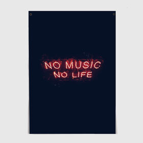 Постер с принтом No music, No life в Тюмени, 100% бумага
 | бумага, плотность 150 мг. Матовая, но за счет высокого коэффициента гладкости имеет небольшой блеск и дает на свету блики, но в отличии от глянцевой бумаги не покрыта лаком | music | neon | no life | no music | музыка | неон | нет жизни | нет музыки | подстветка