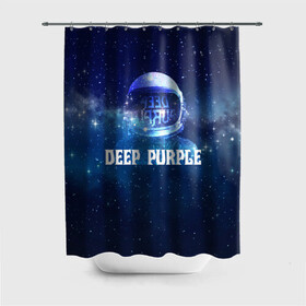 Штора 3D для ванной с принтом Deep Purple Whoosh! в Тюмени, 100% полиэстер | плотность материала — 100 г/м2. Стандартный размер — 146 см х 180 см. По верхнему краю — пластиковые люверсы для креплений. В комплекте 10 пластиковых колец | 2020 | cover | deep | galaxy | hard | logo | metal | music | new album | purple | rock | space | whoosh | дип | звезды | космонавт | космос | легендарная | легендарный | лого | метал | музыка | новый альбом | обложка | пепл | перпл | рок |
