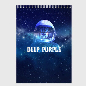 Скетчбук с принтом Deep Purple Whoosh! в Тюмени, 100% бумага
 | 48 листов, плотность листов — 100 г/м2, плотность картонной обложки — 250 г/м2. Листы скреплены сверху удобной пружинной спиралью | 2020 | cover | deep | galaxy | hard | logo | metal | music | new album | purple | rock | space | whoosh | дип | звезды | космонавт | космос | легендарная | легендарный | лого | метал | музыка | новый альбом | обложка | пепл | перпл | рок |