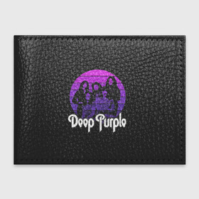 Обложка для студенческого билета с принтом Deep Purple в Тюмени, натуральная кожа | Размер: 11*8 см; Печать на всей внешней стороне | album | deep | hard | metal | purple | rock | альбом | британия | группа | метал | рок | хард | хеви
