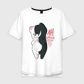 Мужская футболка хлопок Oversize с принтом Monokuma в Тюмени, 100% хлопок | свободный крой, круглый ворот, “спинка” длиннее передней части | danganronpa | директор | пик надежды | ученик | школа