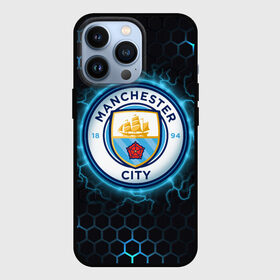 Чехол для iPhone 13 Pro с принтом Манчестер Сити в Тюмени,  |  | man city | manchester city | manchester city football club | the citizens | горожане | ман сити | манчестер | манчестер сити | спорт | футбол | футбольный клуб