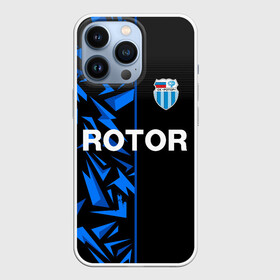 Чехол для iPhone 13 Pro с принтом РОТОР Волгоград в Тюмени,  |  | fc | football club | rotor | rotor volgograd | sport | vlg | volgograd | волгоград | ротор | ротор волгоград | униформа | фирменые цвета | фк | форма | футбольная | футбольная форма ротор