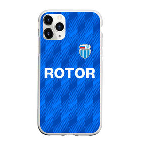 Чехол для iPhone 11 Pro матовый с принтом РОТОР Волгоград в Тюмени, Силикон |  | fc | football club | rotor | rotor volgograd | sport | vlg | volgograd | волгоград | ротор | ротор волгоград | униформа | фирменые цвета | фк | форма | футбольная | футбольная форма ротор