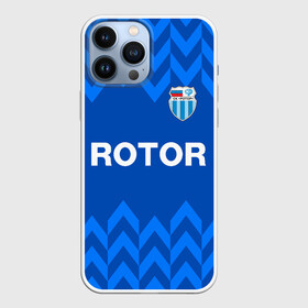 Чехол для iPhone 13 Pro Max с принтом РОТОР Волгоград в Тюмени,  |  | fc | football club | rotor | rotor volgograd | sport | vlg | volgograd | волгоград | ротор | ротор волгоград | униформа | фирменые цвета | фк | форма | футбольная | футбольная форма ротор