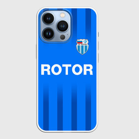 Чехол для iPhone 13 Pro с принтом РОТОР Волгоград в Тюмени,  |  | fc | football club | rotor | rotor volgograd | sport | vlg | volgograd | волгоград | ротор | ротор волгоград | униформа | фирменые цвета | фк | форма | футбольная | футбольная форма ротор