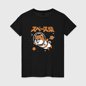 Женская футболка хлопок с принтом Сиба Ину в космосе в Тюмени, 100% хлопок | прямой крой, круглый вырез горловины, длина до линии бедер, слегка спущенное плечо | Тематика изображения на принте: anime | art | astro | astronaut | cosmonaut | cute | galaxy | in space | japan | japanese | kawaii | shiba | shiba inu | space | аниме | астронавт | в космосе | галактика | кавай | кавайная | космическая | космонавт | космос | милая | порода 