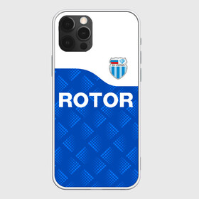 Чехол для iPhone 12 Pro Max с принтом РОТОР Волгоград в Тюмени, Силикон |  | fc | football club | rotor | rotor volgograd | sport | vlg | volgograd | волгоград | ротор | ротор волгоград | униформа | фирменные цвета | фк | форма | футбольная | футбольная форма ротор