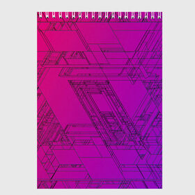 Скетчбук с принтом Аbstraction в Тюмени, 100% бумага
 | 48 листов, плотность листов — 100 г/м2, плотность картонной обложки — 250 г/м2. Листы скреплены сверху удобной пружинной спиралью | Тематика изображения на принте: purple | абстрактный | абстракция | геометрический рисунок | геометрия | знаки | иерогливы | индиго | корея | кружево | лого | логотипы | надпись | неон | рисунок | с надписью | текст | текстура | узор