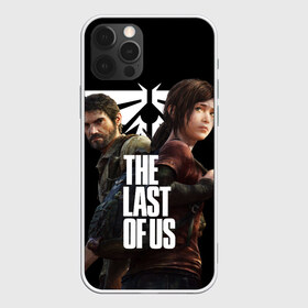 Чехол для iPhone 12 Pro Max с принтом THE LAST OF US [4] в Тюмени, Силикон |  | ellie | joel | the last of us | джоэл | елли | одни из нас