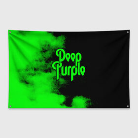 Флаг-баннер с принтом Deep Purple в Тюмени, 100% полиэстер | размер 67 х 109 см, плотность ткани — 95 г/м2; по краям флага есть четыре люверса для крепления | deep purple | альбом | гловер | группа | дееп | деп | ди | дип | диперпл | дипперпл | иэн гиллан | иэн пэйс | лого | логотип | метал | морс | пепл | перпл | прогрессивный | психоделический | рок | символ | хард