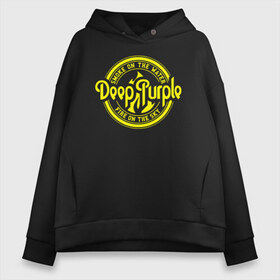 Женское худи Oversize хлопок с принтом Deep Purple в Тюмени, френч-терри — 70% хлопок, 30% полиэстер. Мягкий теплый начес внутри —100% хлопок | боковые карманы, эластичные манжеты и нижняя кромка, капюшон на магнитной кнопке | deep purple | альбом | гловер | группа | дееп | деп | ди | дип | диперпл | дипперпл | иэн гиллан | иэн пэйс | лого | логотип | метал | морс | пепл | перпл | прогрессивный | психоделический | рок | символ | хард