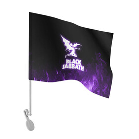 Флаг для автомобиля с принтом Black Sabbath NEON в Тюмени, 100% полиэстер | Размер: 30*21 см | black sabbath | hard rock | heavy metal | purple | блэк сабат | группы | метал | музыка | оззи осборн | рок | фиолетовый | хард рок | хэви метал