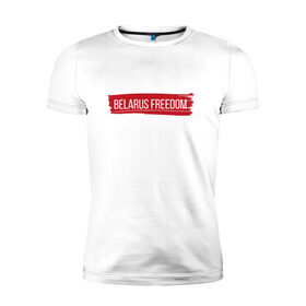 Мужская футболка хлопок Slim с принтом BELARUS FREEDOM в Тюмени, 92% хлопок, 8% лайкра | приталенный силуэт, круглый вырез ворота, длина до линии бедра, короткий рукав | belarus | freedom | revolution | беларусь | лукашенко | свобода