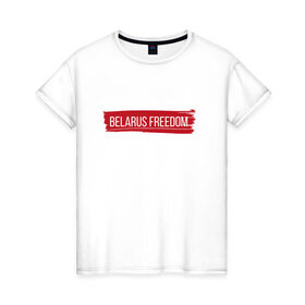 Женская футболка хлопок с принтом BELARUS FREEDOM в Тюмени, 100% хлопок | прямой крой, круглый вырез горловины, длина до линии бедер, слегка спущенное плечо | belarus | freedom | revolution | беларусь | лукашенко | свобода