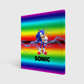 Холст квадратный с принтом SONIC RAINBOW в Тюмени, 100% ПВХ |  | hedgehog | metal sonic | silver | silver the hedgehog | sonic | sonic boom | sonic the hedgehog | ёж сонник | игры | соник | фильмы