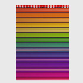 Скетчбук с принтом Радужные линии в Тюмени, 100% бумага
 | 48 листов, плотность листов — 100 г/м2, плотность картонной обложки — 250 г/м2. Листы скреплены сверху удобной пружинной спиралью | вертикальные линии | вертикальный рисунок | линии | радуга | цвета | яркие цвета