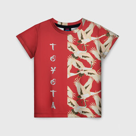 Детская футболка 3D с принтом Toyota в Тюмени, 100% гипоаллергенный полиэфир | прямой крой, круглый вырез горловины, длина до линии бедер, чуть спущенное плечо, ткань немного тянется | Тематика изображения на принте: pattern | supra | toyota | гуси | гусь | журавли | журавль | красная | красный | птицы | цапли | цапля | япония | японский | японский узор