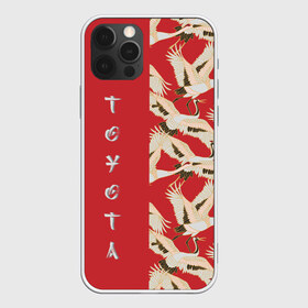 Чехол для iPhone 12 Pro Max с принтом Toyota в Тюмени, Силикон |  | pattern | supra | toyota | гуси | гусь | журавли | журавль | красная | красный | птицы | цапли | цапля | япония | японский | японский узор