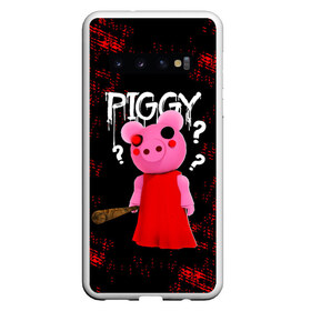 Чехол для Samsung Galaxy S10 с принтом ROBLOX PIGGY - СВИНКА ПИГГИ в Тюмени, Силикон | Область печати: задняя сторона чехла, без боковых панелей | Тематика изображения на принте: pig | piggy | roblox | игра | компьютерная игра | логотип | онлайн | онлайн игра | пигги | поросенок | роблакс | роблокс | свинка | свинья