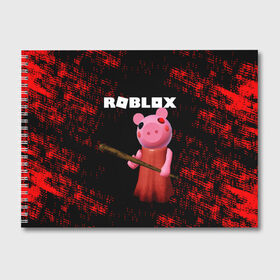 Альбом для рисования с принтом ROBLOX PIGGY - СВИНКА ПИГГИ в Тюмени, 100% бумага
 | матовая бумага, плотность 200 мг. | Тематика изображения на принте: pig | piggy | roblox | игра | компьютерная игра | логотип | онлайн | онлайн игра | пигги | поросенок | роблакс | роблокс | свинка | свинья