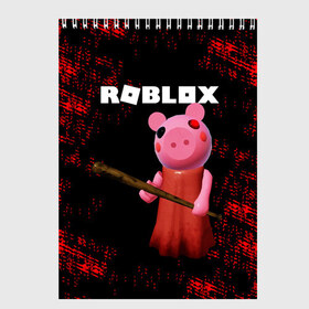 Скетчбук с принтом ROBLOX PIGGY - СВИНКА ПИГГИ в Тюмени, 100% бумага
 | 48 листов, плотность листов — 100 г/м2, плотность картонной обложки — 250 г/м2. Листы скреплены сверху удобной пружинной спиралью | pig | piggy | roblox | игра | компьютерная игра | логотип | онлайн | онлайн игра | пигги | поросенок | роблакс | роблокс | свинка | свинья