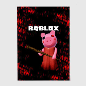 Постер с принтом ROBLOX PIGGY - СВИНКА ПИГГИ в Тюмени, 100% бумага
 | бумага, плотность 150 мг. Матовая, но за счет высокого коэффициента гладкости имеет небольшой блеск и дает на свету блики, но в отличии от глянцевой бумаги не покрыта лаком | pig | piggy | roblox | игра | компьютерная игра | логотип | онлайн | онлайн игра | пигги | поросенок | роблакс | роблокс | свинка | свинья