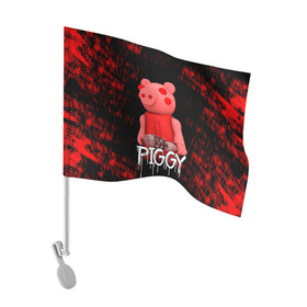 Флаг для автомобиля с принтом ROBLOX PIGGY - СВИНКА ПИГГИ в Тюмени, 100% полиэстер | Размер: 30*21 см | pig | piggy | roblox | игра | компьютерная игра | логотип | онлайн | онлайн игра | пигги | поросенок | роблакс | роблокс | свинка | свинья