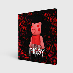 Холст квадратный с принтом ROBLOX PIGGY - СВИНКА ПИГГИ в Тюмени, 100% ПВХ |  | pig | piggy | roblox | игра | компьютерная игра | логотип | онлайн | онлайн игра | пигги | поросенок | роблакс | роблокс | свинка | свинья
