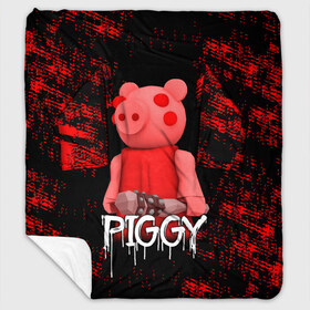 Плед с рукавами с принтом ROBLOX PIGGY - СВИНКА ПИГГИ в Тюмени, 100% полиэстер | Закругленные углы, все края обработаны. Ткань не мнется и не растягивается. Размер 170*145 | Тематика изображения на принте: pig | piggy | roblox | игра | компьютерная игра | логотип | онлайн | онлайн игра | пигги | поросенок | роблакс | роблокс | свинка | свинья