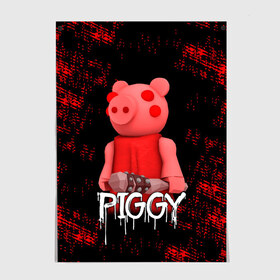 Постер с принтом ROBLOX PIGGY - СВИНКА ПИГГИ в Тюмени, 100% бумага
 | бумага, плотность 150 мг. Матовая, но за счет высокого коэффициента гладкости имеет небольшой блеск и дает на свету блики, но в отличии от глянцевой бумаги не покрыта лаком | pig | piggy | roblox | игра | компьютерная игра | логотип | онлайн | онлайн игра | пигги | поросенок | роблакс | роблокс | свинка | свинья