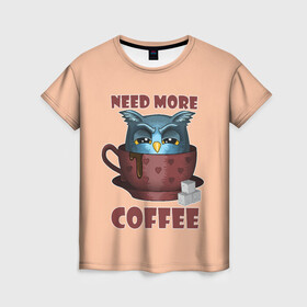 Женская футболка 3D с принтом Нужно Больше Кофе в Тюмени, 100% полиэфир ( синтетическое хлопкоподобное полотно) | прямой крой, круглый вырез горловины, длина до линии бедер | coffe | coffee | need more coffee | owl | арт | кофе | кофеман | надпись | недовольная | нужно больше кофе | сова | сова с кофе | совушка | сон | цитата