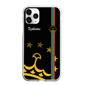 Чехол для iPhone 11 Pro матовый с принтом Таджикистан в Тюмени, Силикон |  | asia | coat of arms | crown | emblem | golden | republic | state | tajikistan | азия | герб | государство | золотая | корона | республика | таджикистан | эмблема