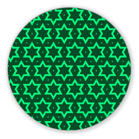 Коврик для мышки круглый с принтом Звезда Давида в Тюмени, резина и полиэстер | круглая форма, изображение наносится на всю лицевую часть | Тематика изображения на принте: вертикальный рисунок | звезда | звезда давида | звёзды | звезды давида | зеленый | зеленый узор | светлый | тёмный | узор