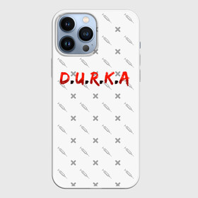 Чехол для iPhone 13 Pro Max с принтом D.U.R.K.A | 2 Стороняя в Тюмени,  |  | d.u.r.k.a | 2 стороняя | durka ebat | доктор | дурка | дурка санитар | дурка санитар мем | мем про санитара. | психиатрическая больница | санитар | скорая помощь | ты как из палаты сбежал | уважаемый