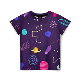 Детская футболка 3D с принтом Космический пейзаж в Тюмени, 100% гипоаллергенный полиэфир | прямой крой, круглый вырез горловины, длина до линии бедер, чуть спущенное плечо, ткань немного тянется | Тематика изображения на принте: космос | неоновые | пейзажи | планеты