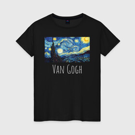 Женская футболка хлопок с принтом Ван Гог в Тюмени, 100% хлопок | прямой крой, круглый вырез горловины, длина до линии бедер, слегка спущенное плечо | starry night | van gogh | звездная ночь | искусство | картины