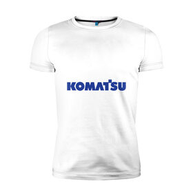 Мужская футболка хлопок Slim с принтом Komatsu в Тюмени, 92% хлопок, 8% лайкра | приталенный силуэт, круглый вырез ворота, длина до линии бедра, короткий рукав | komatsu | бренд