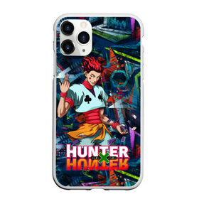 Чехол для iPhone 11 Pro Max матовый с принтом Хисока Hunter x Hunter в Тюмени, Силикон |  | anime | hunter | hunter x hunter | zoldyck | аниме | зодиак | охотник | охотники | хисока