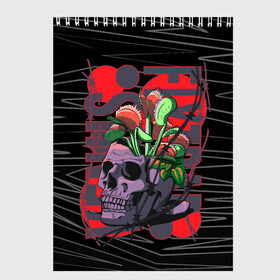 Скетчбук с принтом Венерина мухоловка в черепе в Тюмени, 100% бумага
 | 48 листов, плотность листов — 100 г/м2, плотность картонной обложки — 250 г/м2. Листы скреплены сверху удобной пружинной спиралью | afterlife | cracked skull | dead | death | gore | grave | nature | plants | skull art | streetart | tattoo | venus flytrap | жесть | мухоловка | растения | скелет | скилет | судьба | фатализм | фаталист | хищные цветы | цве